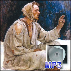 Блаженны нищие духом - 2 - mp3